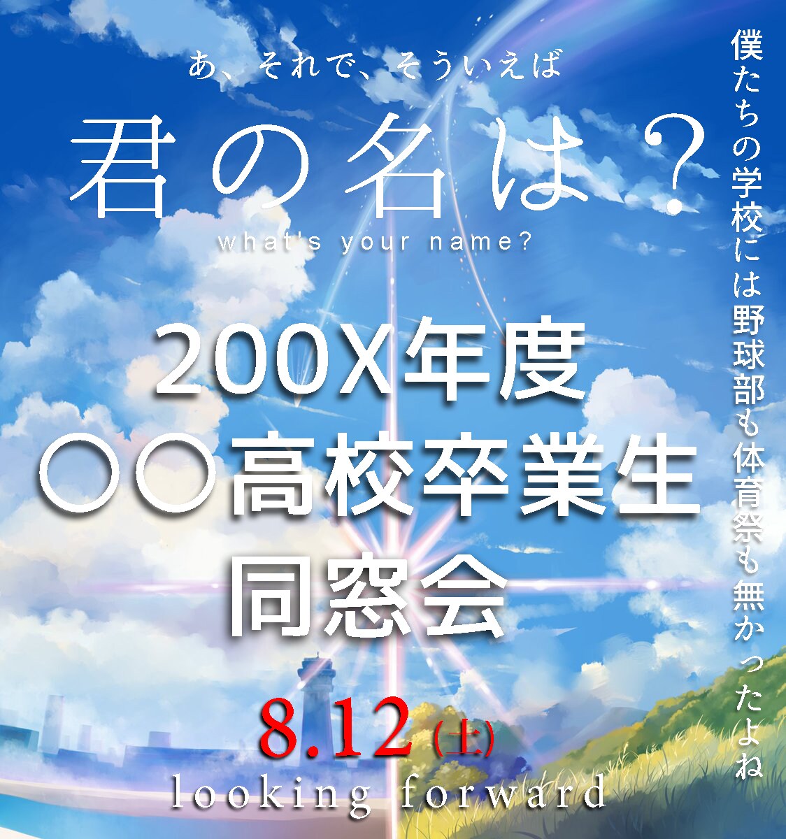 イベントや結婚式など！各種映像作成します 思いのほか高くついてしまう、映像作成お任せ下さい！ イメージ1