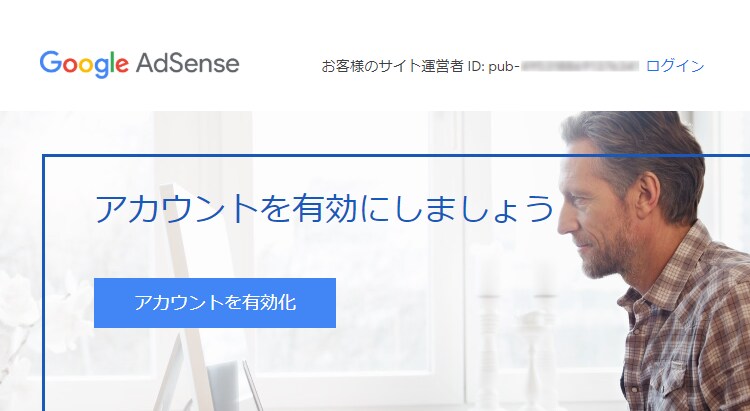 Googleアドセンス審査合格を代行します １名様限定！懇切丁寧に合格するまで対応致します！ イメージ4