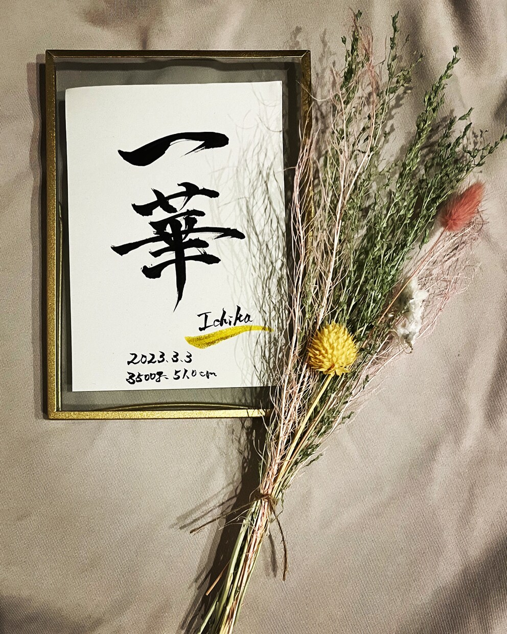 飾りたくなる✳︎命名書✳︎作成します インテリアのひとつとして命名書を飾りませんか？ イメージ2