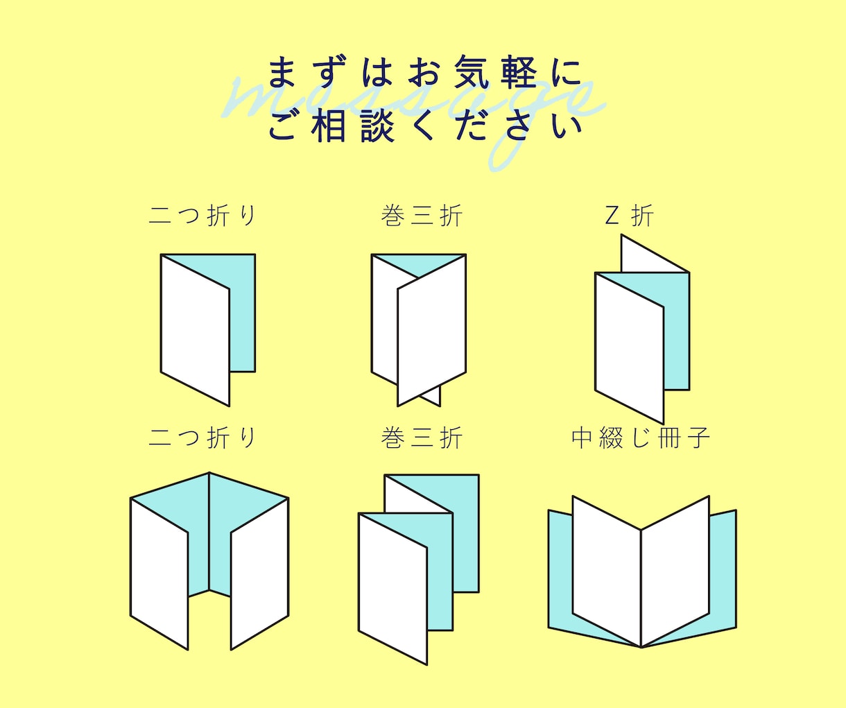ブランドの魅力を伝えるパンフレット作ります 無駄なく洗練された、分かりやすいデザインに仕上げます。 イメージ10