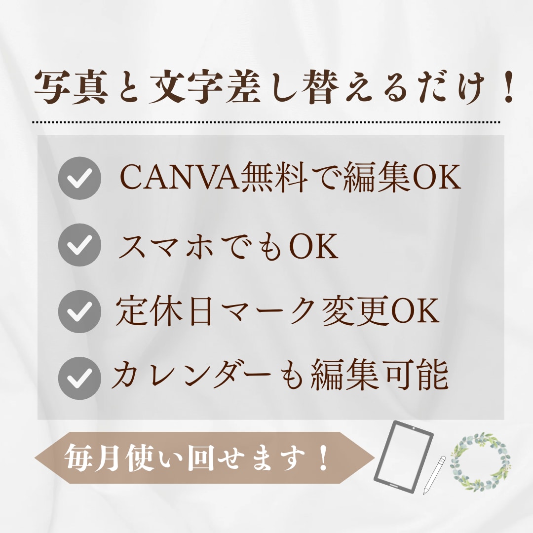 パン屋専用実用向けインスタテンプレ販売します 5分で完成する高品質　パン屋専用お洒落インスタ投稿。 イメージ3