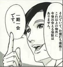 注文住宅の失敗しない建て方お伝えします 土地から探すのが先か？建築業者を決めるのが先か？どっち？ イメージ1