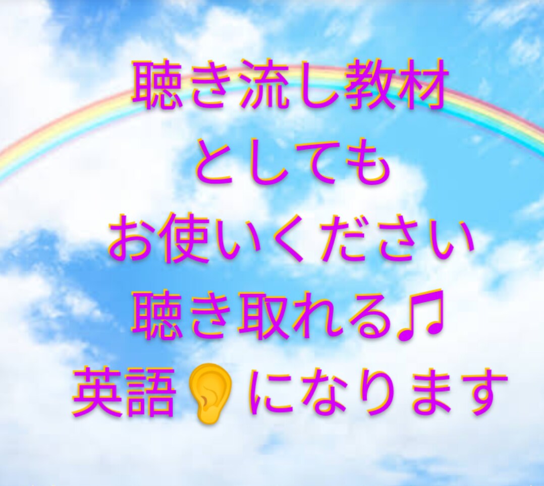 数字♪漢字♪英語♪聴力を鍛え⭐育てます 頭の回転がバツグンに『数』高速フラッシュカードビデオファイル イメージ3