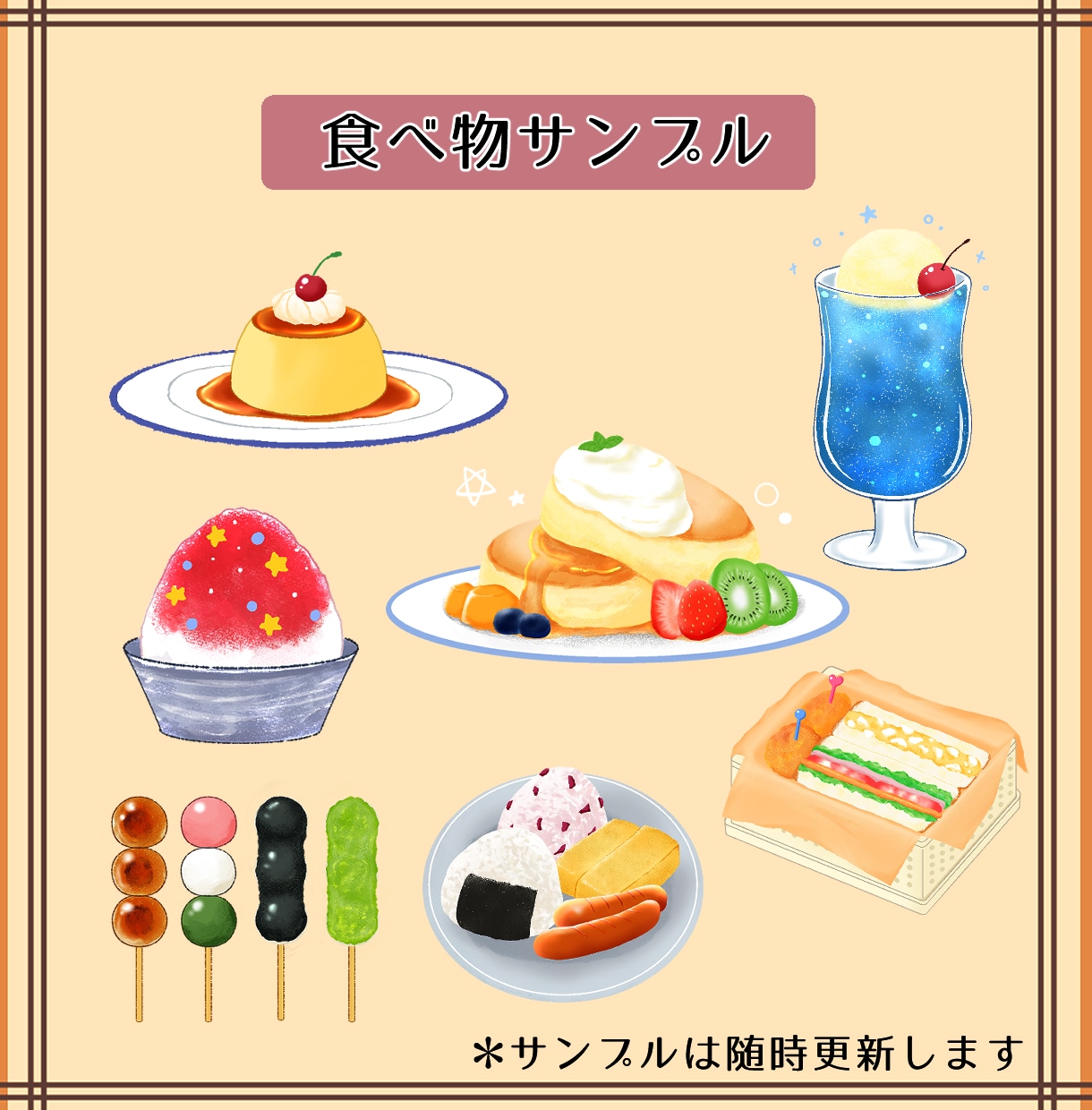 食べ物単品◎配信・ヘッダー・アイコンにも使えます 【サービス開始記念★先着５名様５００円OFFで承ります】 イメージ3