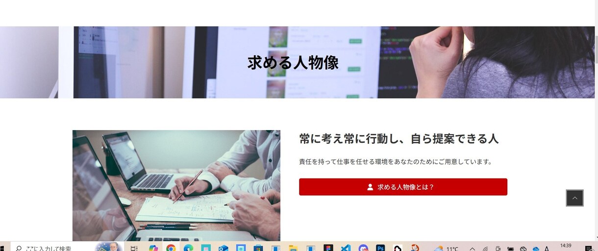 現役デザイナーWordPressでサイト制作します 先着3名様限定モニター価格！通常5万円→2万円で高品質サイト イメージ8