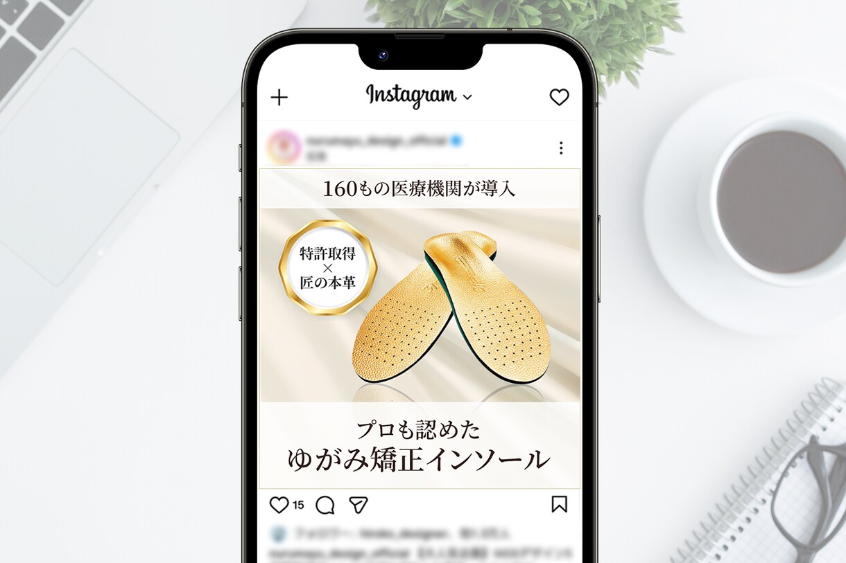 クリック率UP!!魅力が伝わるWeb画像制作します サービスや商品の価値が伝わるバナー/ヘッダー/SNS広告 イメージ3