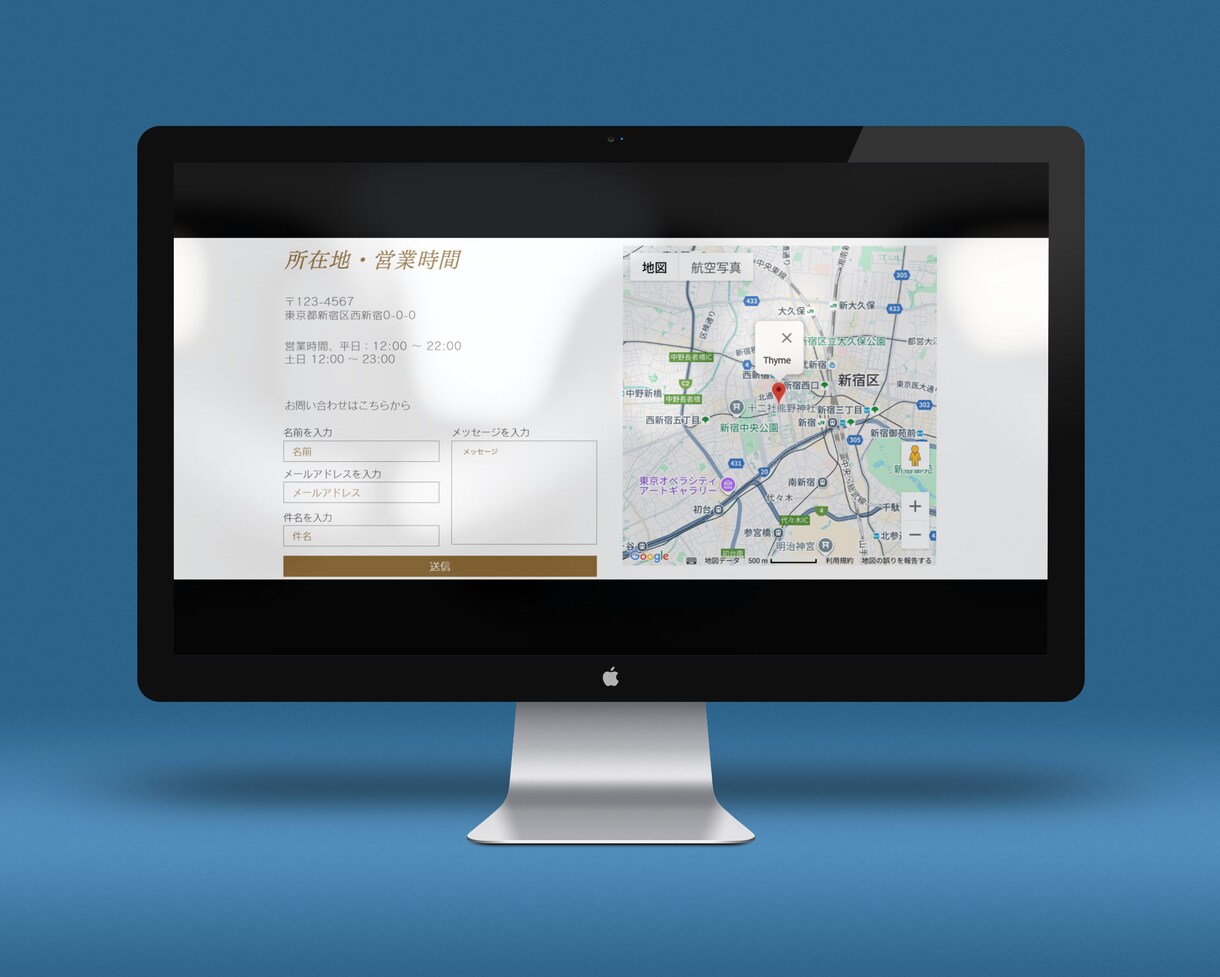 丁寧対応で高品質なWebサイトを制作いたします ご希望の雰囲気や目的に合わせ、見やすいWebサイトを作ります イメージ4
