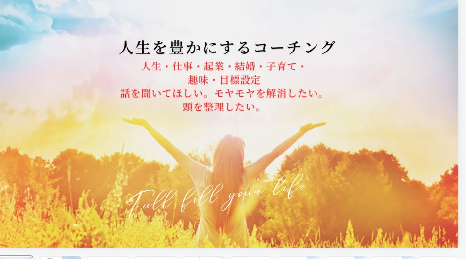 コーチングで人生に大切な気づきを得ることができます 国際CTI式のコーチングで悩み解決や自分発見をしませんか？ イメージ1
