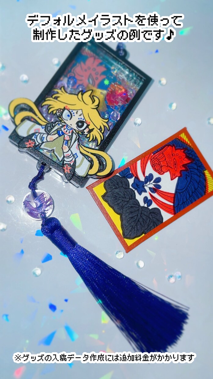カートゥーンっぽいデフォルメイラストを制作します グッズ等にどうぞ！グッズ入稿用データの作成オプションあり！ イメージ8