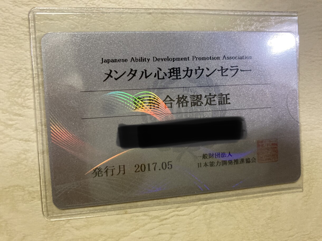 お話聴きます 口に出してストレスや不安等を解消して欲しい！ イメージ3