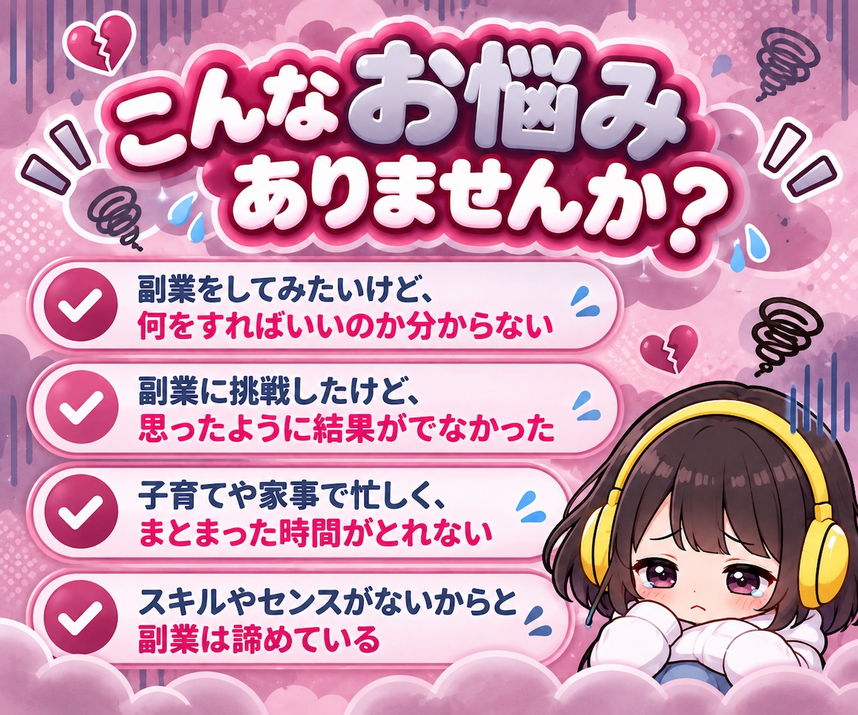 初心者でもAIで簡単！塗り絵作成＆販売方法教えます 在庫なし・発送なし！簡単作業で今日から始められる副業です イメージ3
