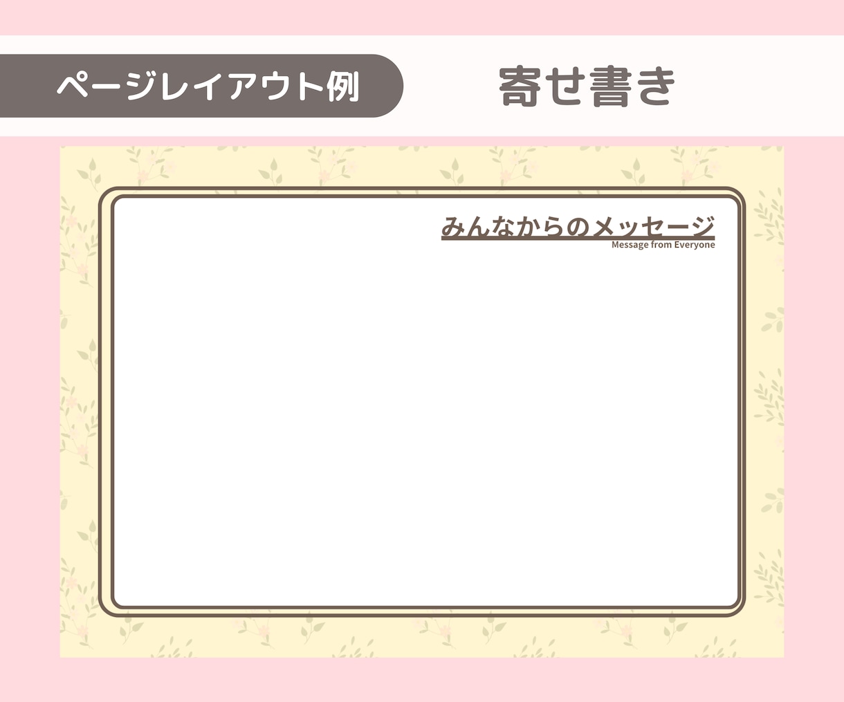 退職祝いや卒業祝いに！雑誌風フォトブック作ります 色紙の代わりに特別なフォトブックを贈りませんか？ イメージ4