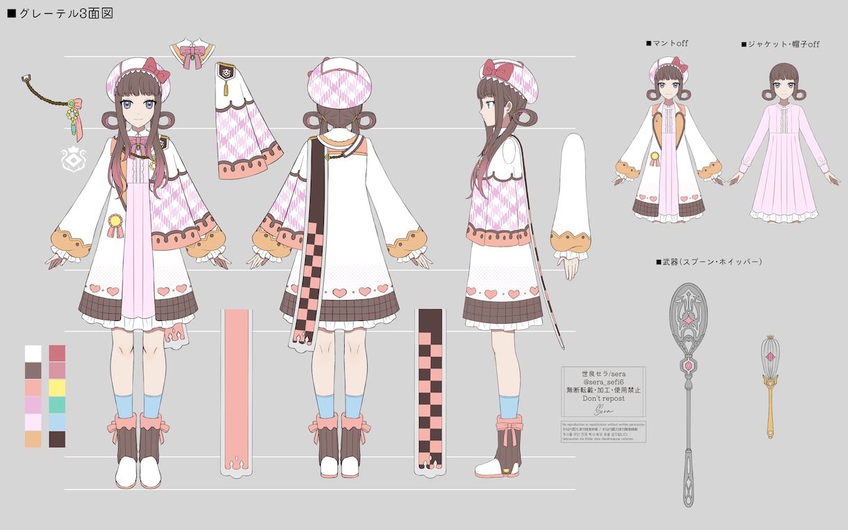 立ち絵、Vtuberデザイン~パーツ分けします Live2Dパーツ分け、キャラデザ、3面図、PRPG イメージ8