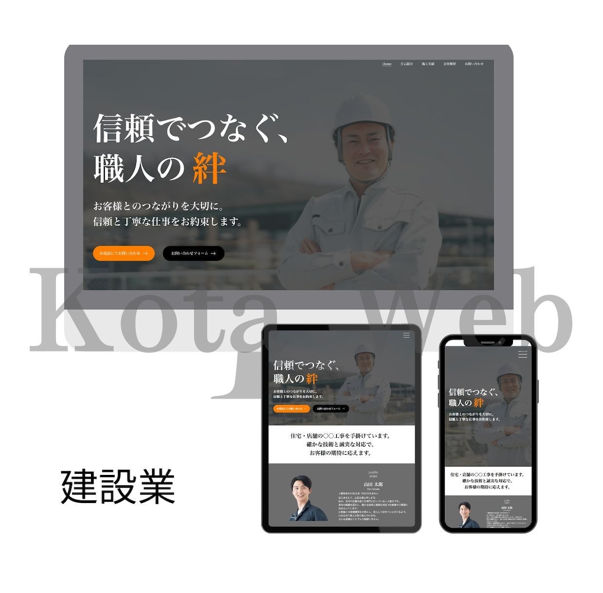 Wix Studioで本格Webサイトを制作します 構成・文章・デザインまで、あなたの想いをカタチにします イメージ10