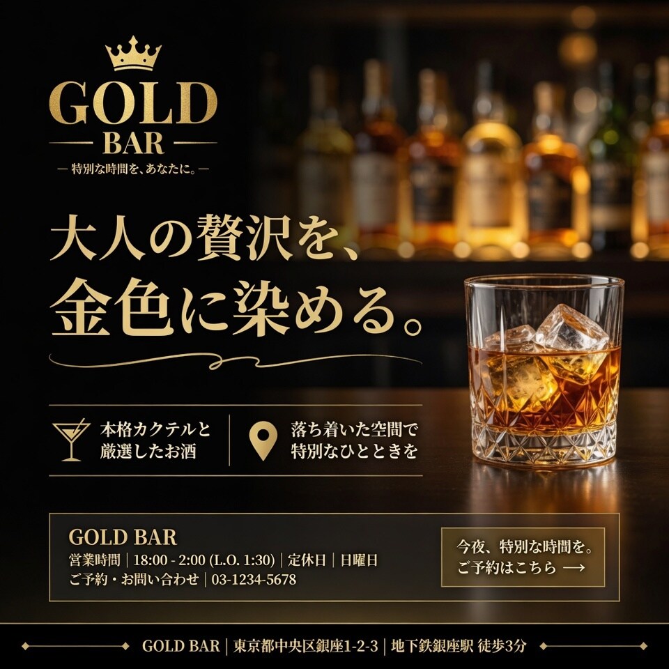 飲食店集客UP！魅力的なWebバナー制作します 来店したくなる視覚訴求力の高いバナーを制作します。 イメージ8