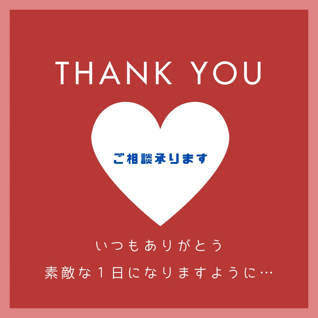 恋愛からお仕事の悩みまでなんでも相談に乗ります 1歳児ナースママです！仕事のことから恋愛までなんでも相談OK イメージ1