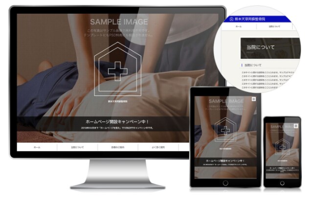 歴5年☆良質なホームページ制作をします Webの知識がない方にも丁寧にご対応します。 イメージ4