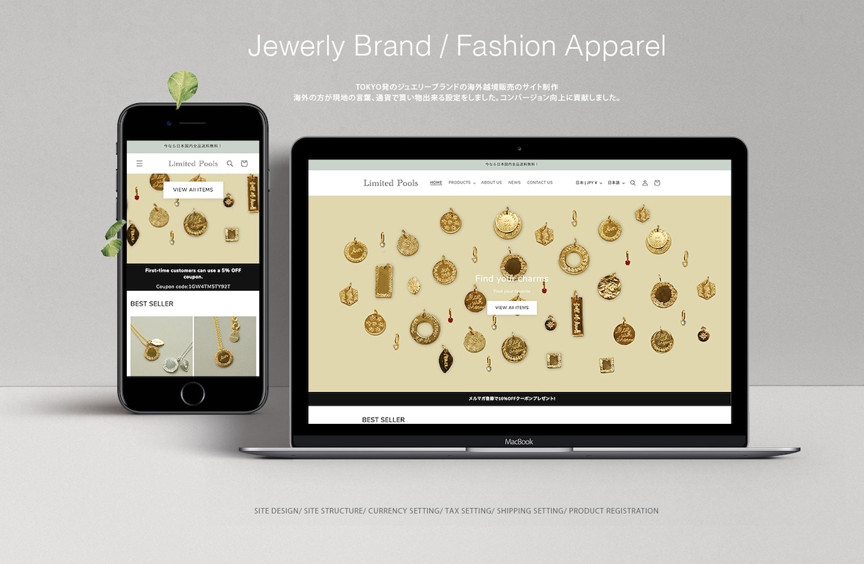Shopifyで越境ECサイト（日英）作成します Webのスペシャリストが売れるECサイト制作します！ イメージ6