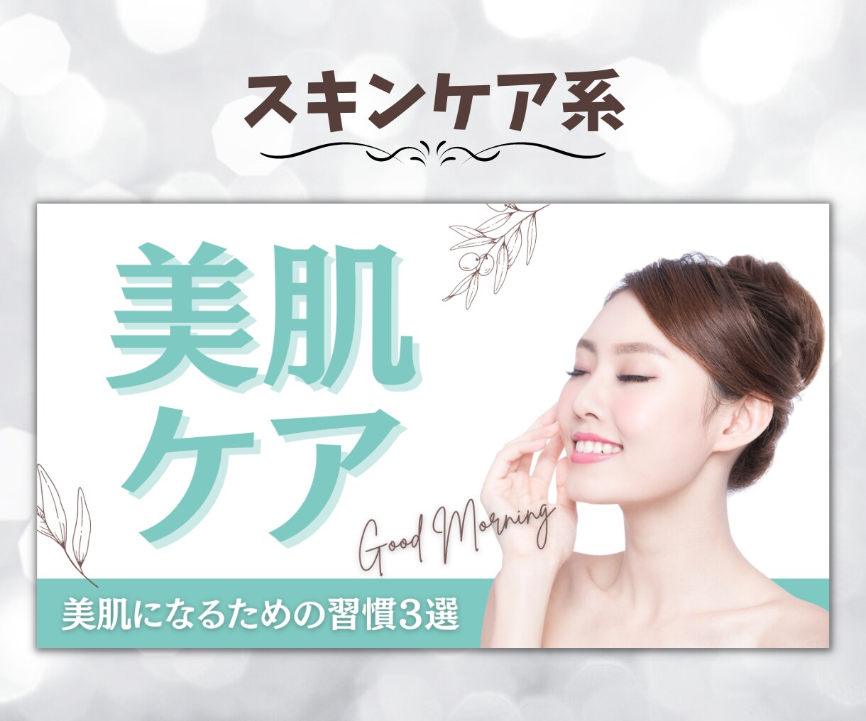 破格！1点1,000円で反応良いサムネイル作ります 期間限定！今なら破格の1,000円でサムネイルを作成します！ イメージ6