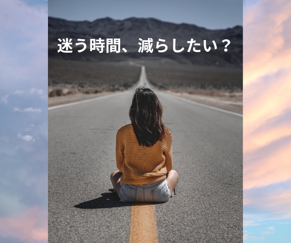 好転♬四柱推命の日運カレンダーをお届けいたします 大事な予定決め・行動のヒントに、気軽にお役立てください♪ イメージ5