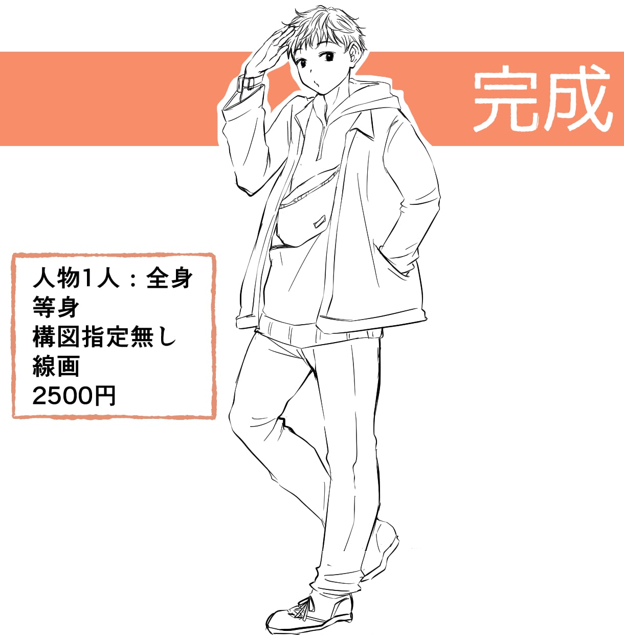 ふんわりらくがき風イラストをお届けします ゆるっと甘めの表情描きます♡感情をのせたらくがきイラスト イメージ6