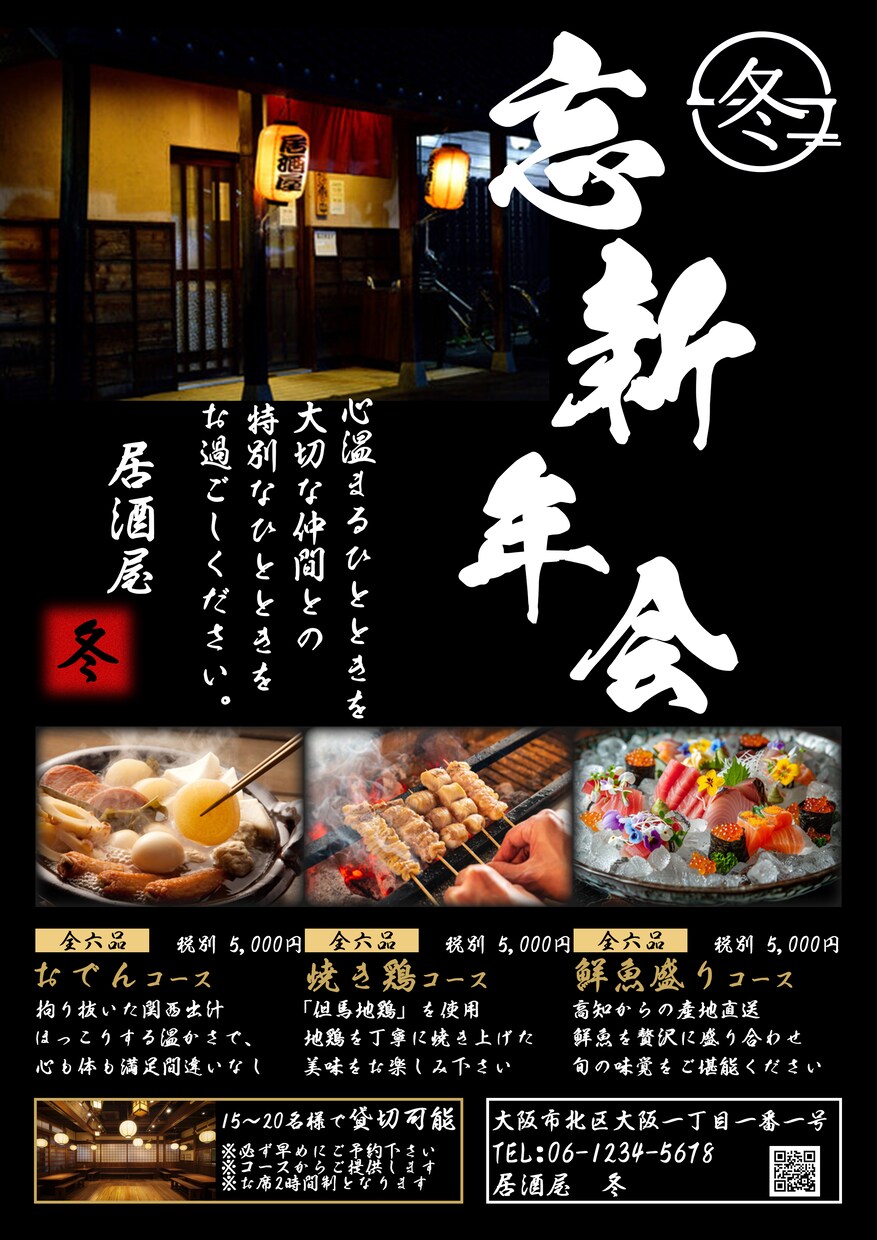 チラシ・フライヤー作成します お店の魅力を視覚で表現するデザイン制作いたします！ イメージ8