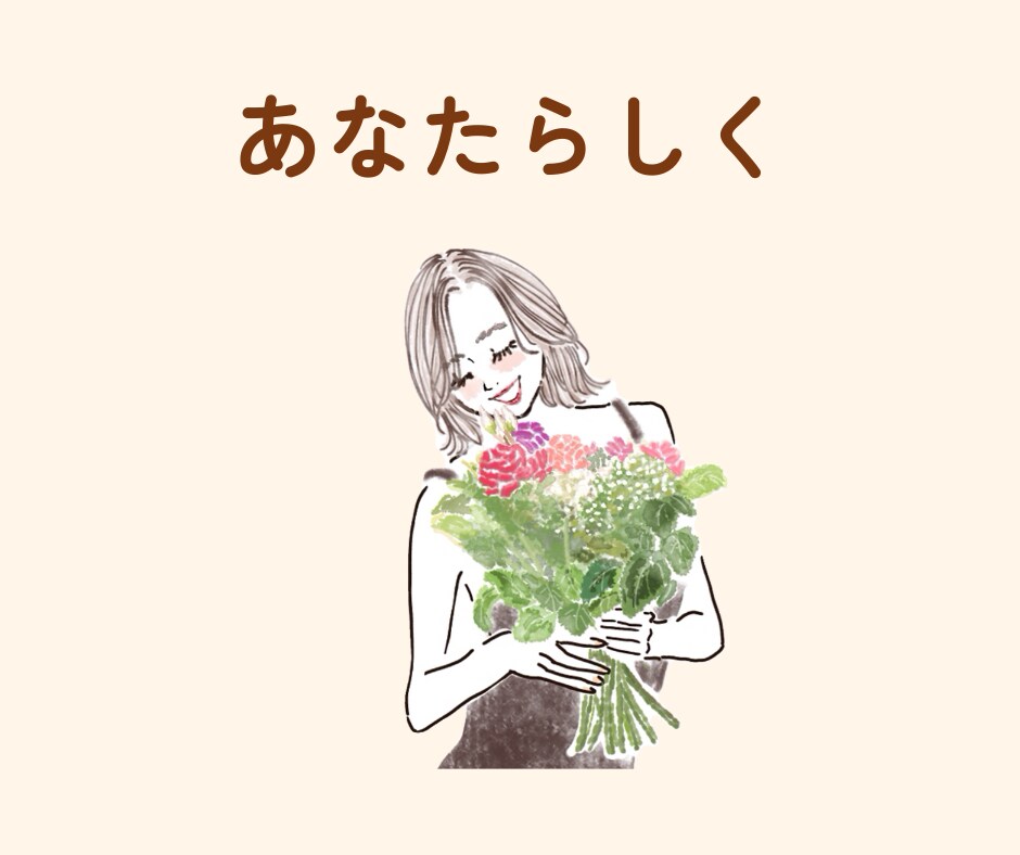 あなたの頑張ったこと聞かせて♡とにかく褒めます 「えらいね」「すごいね」をたっぷり☘️自慢話も大歓迎です⋆* イメージ6