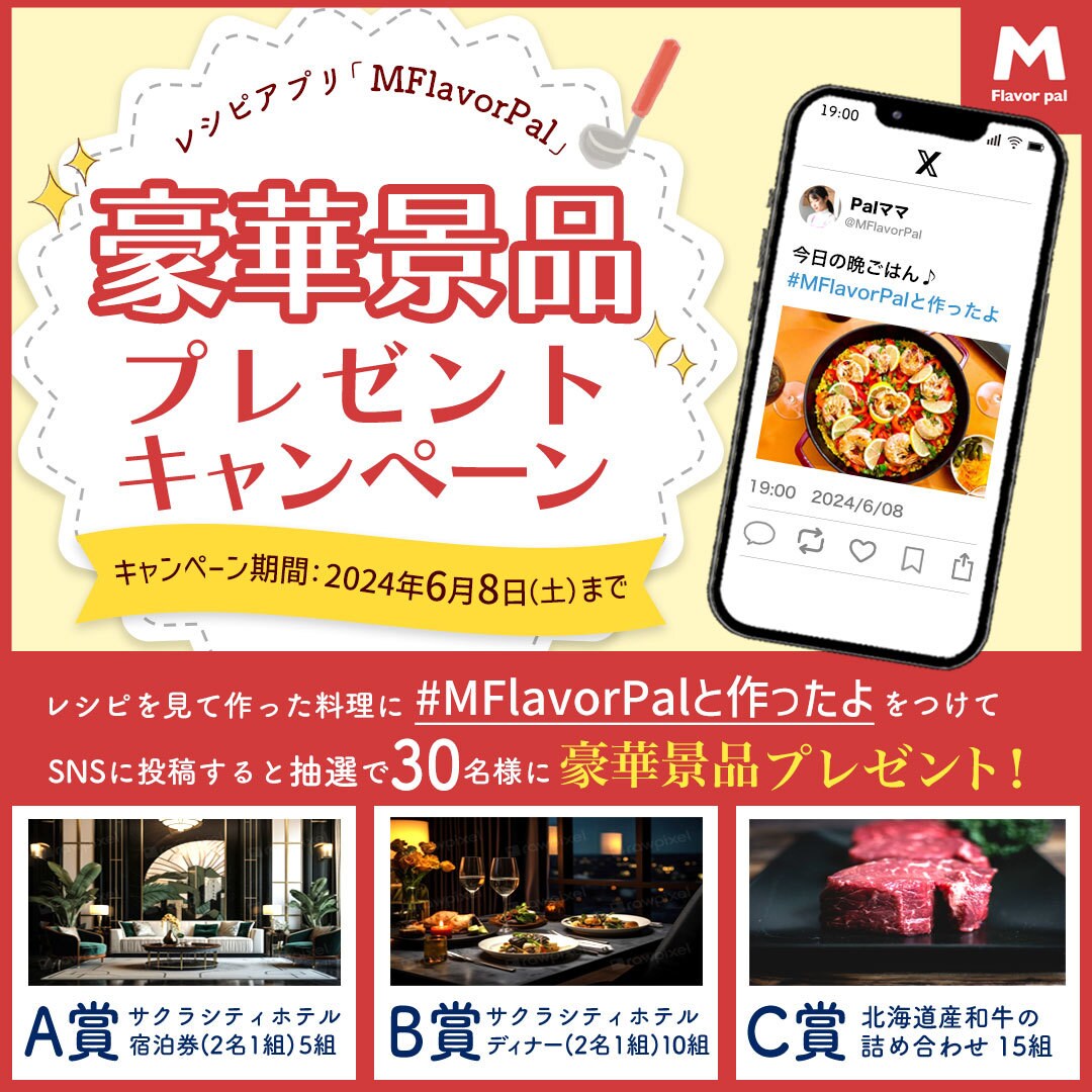 修正無制限！おしゃれなバナー作成いたします 全サイズ同一料金！高品質で魅せるWeb画像制作 イメージ4