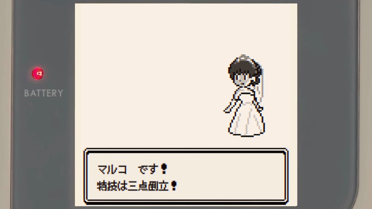 初代ポケモン風★オープニングムービー作ります ゲームの主人公になった気分に！ラブリーチャーミーな結婚式♡ イメージ7
