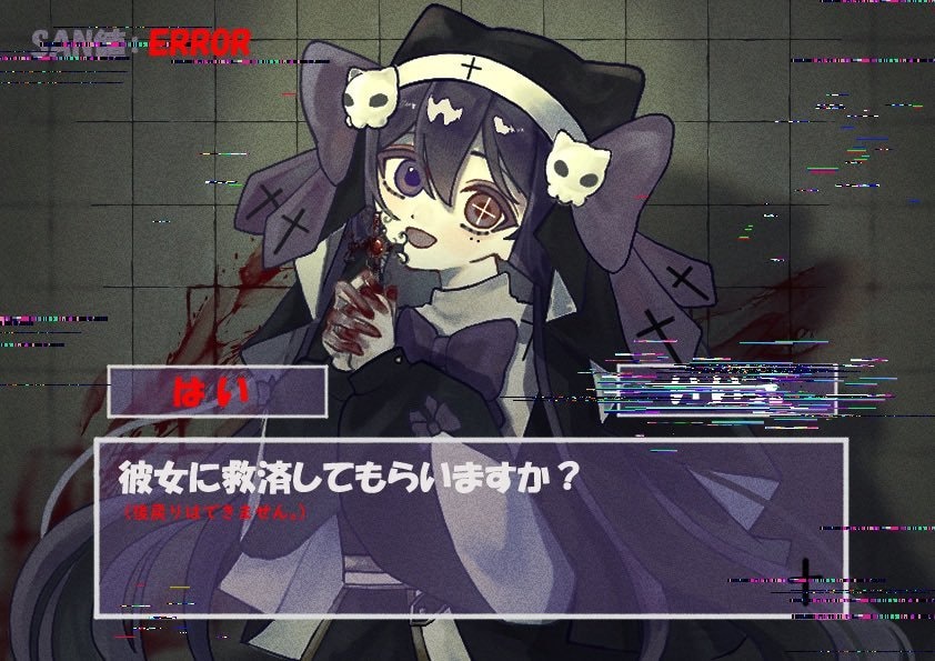 修正何度でも◎ホラーで雰囲気あるアイコン描きます ドリームコアやエンジェルコアなどの不穏でかわいいイラストを！ イメージ4