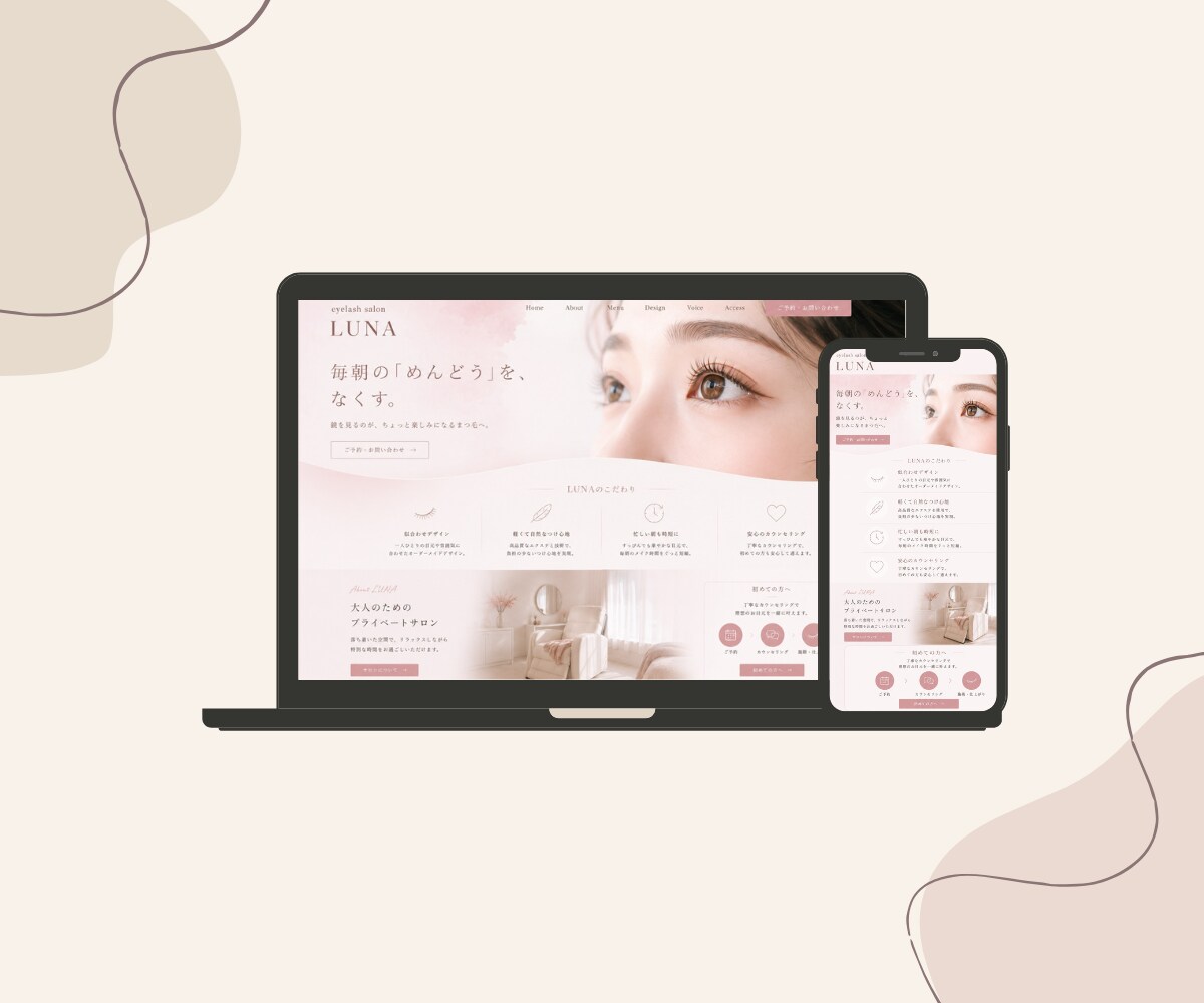 Wix・STUDIOで小さなお店のHP制作します 先着2名モニター価格｜元看護師が予約につながるHPを制作 イメージ6