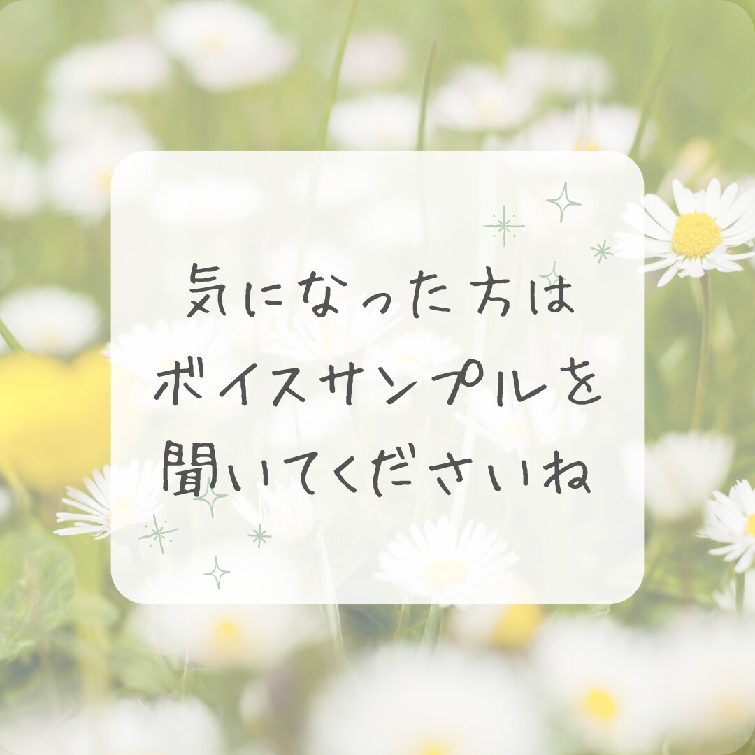女性限定✼否定しない・電話相談・優しくお聞きします 一人で悩まないで・心が軽くなる場所・寄り添います・安心感 イメージ9