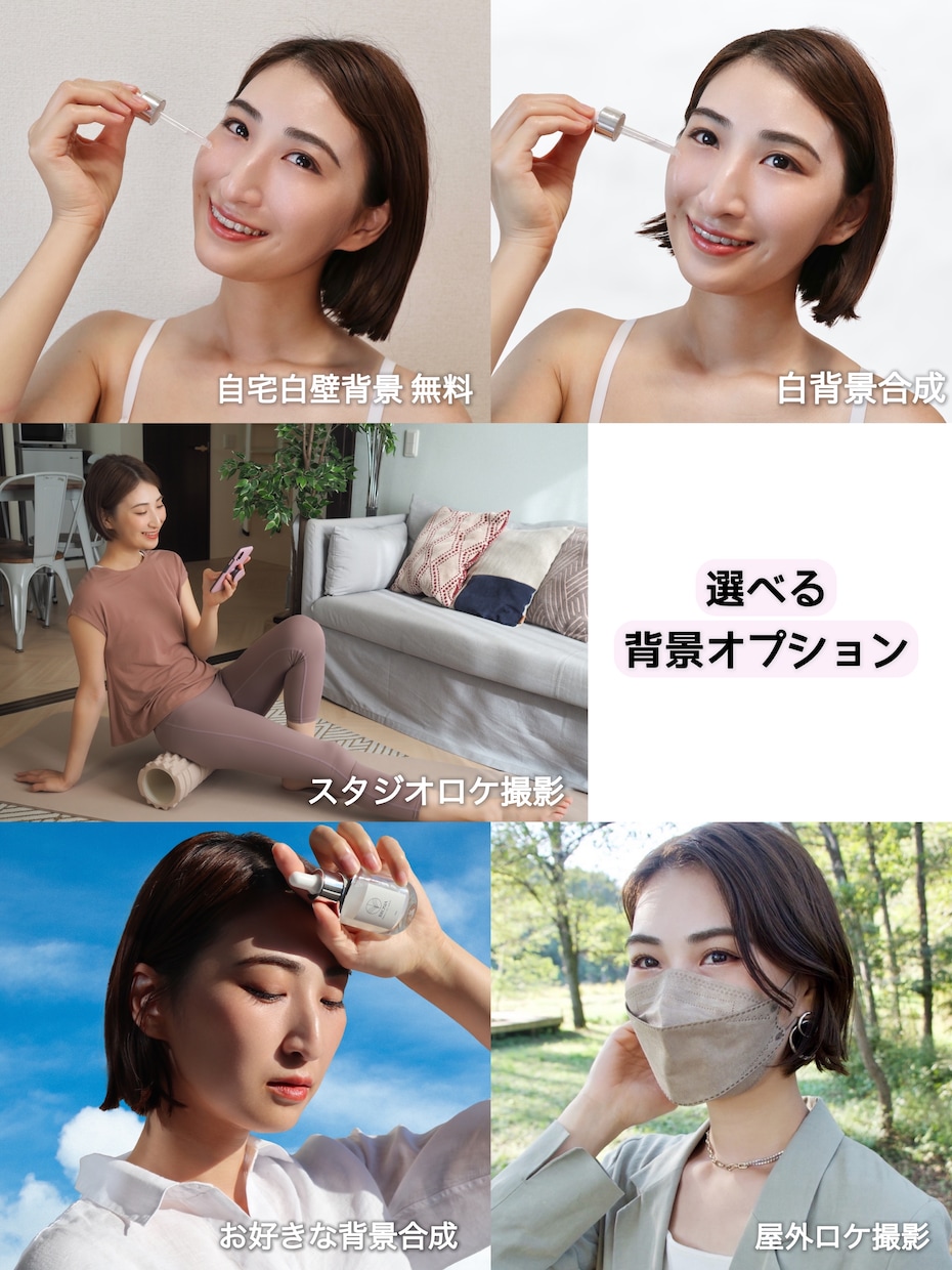 プロの撮影モデル★自撮りで提供します 自撮りに見えない自撮り！web広告等に質の高いモデル写真を！ イメージ3