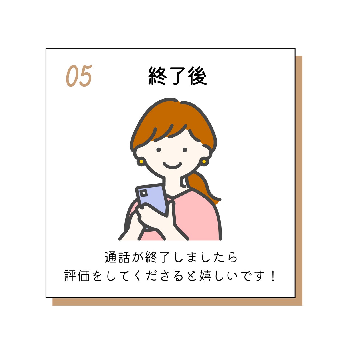 キャリアコンサルタント試験のお悩み相談にのります 試験勉強やロープレのモヤモヤや不安はありませんか？ イメージ8