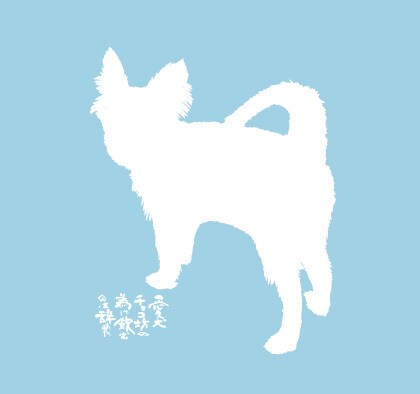ペットの可愛いシルエットを手描き印刷データにします ペットのシルエットイラストで世界で1つのグッズを作りたい方へ イメージ4