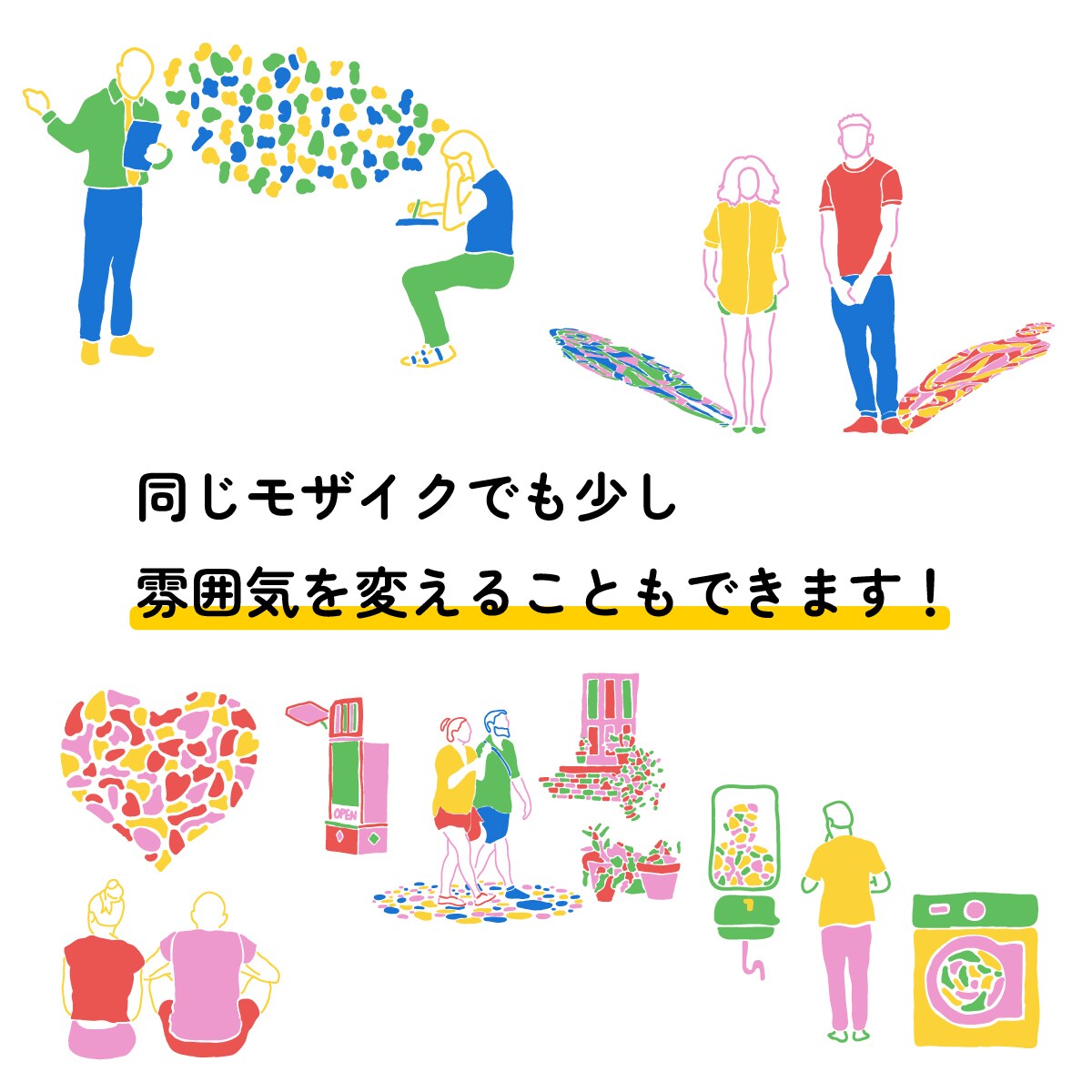 伝わる！シンプルイラストお描きします SNS、自社サイト、チラシにも！ イメージ6