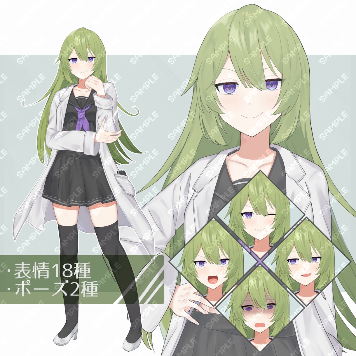 キラキラした立ち絵イラスト制作します 商用込み＆高画質！Live2D用パーツ分けも可能です イメージ2