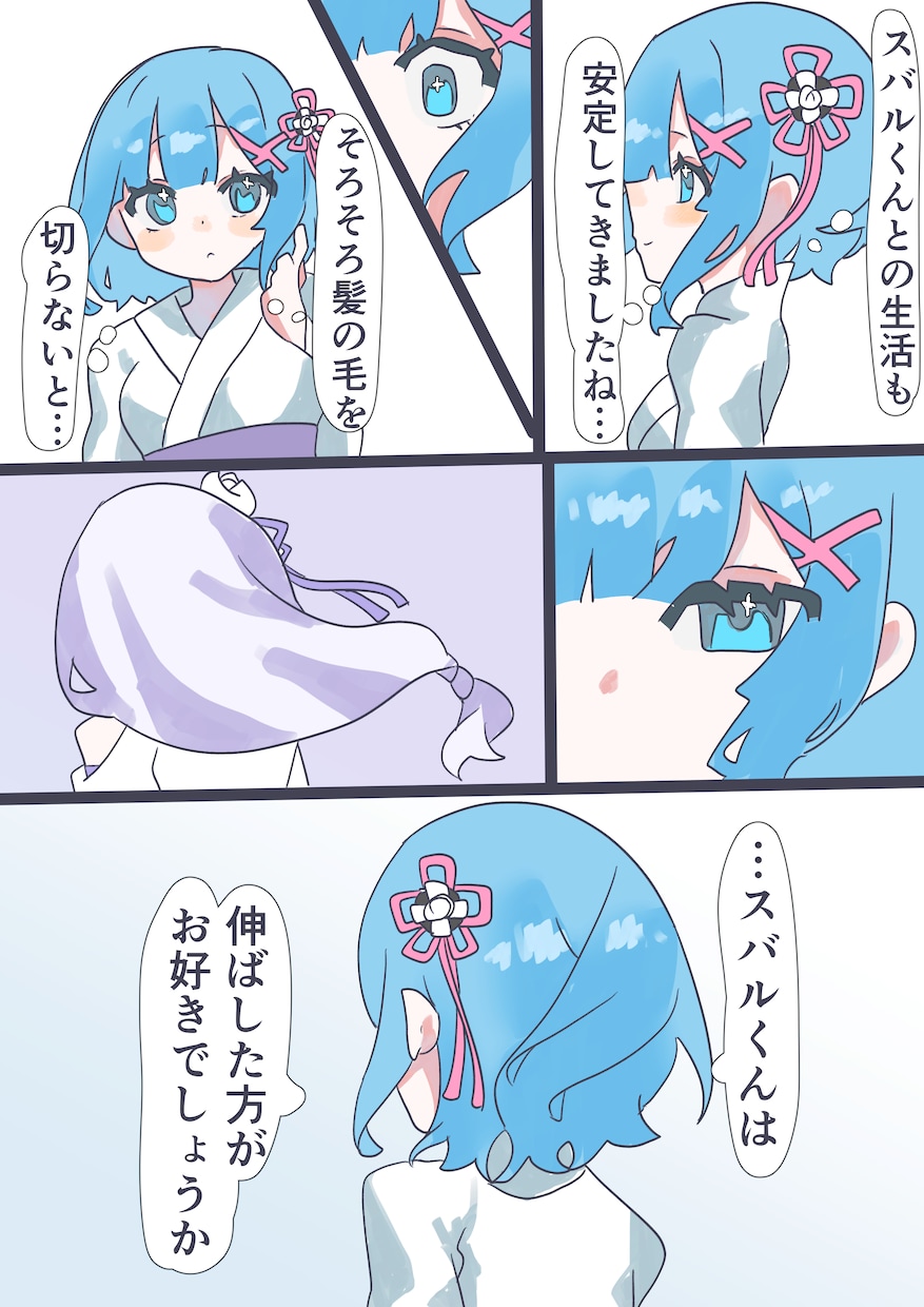 ゆるかわ！あなたの推しやコテキャを手描きで描きます SNSアイコン、サムネ、一枚絵等描きます！ イメージ5