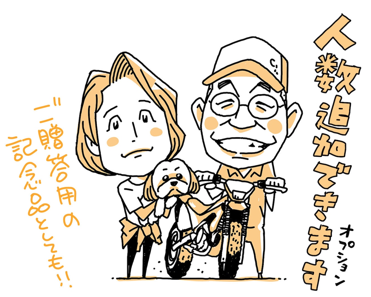 シンプルなタッチのかわいい似顔絵描きます SNSのアイコンに大人気