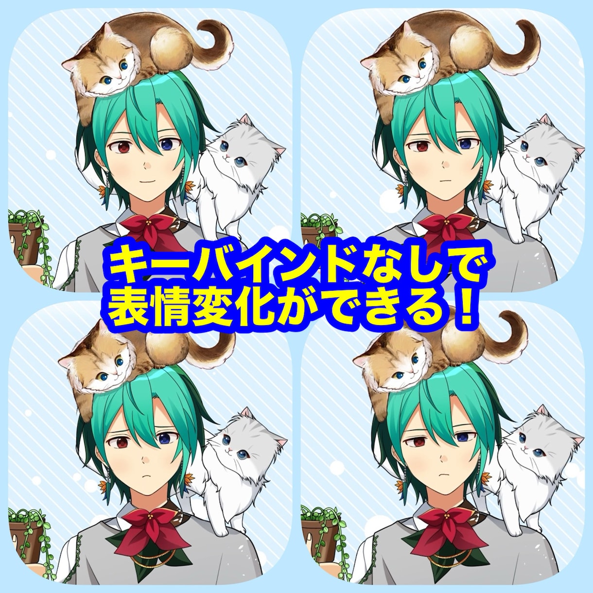 既存イラストからLive2Dモデルを作成します 縦揺れやハイライトの揺れ、背伸びもできます！ イメージ2