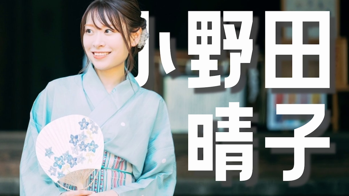 究極シンプルなプロフィールムービー作ります 老若男女すべてのゲストが見やすいムービー制作☆ イメージ3