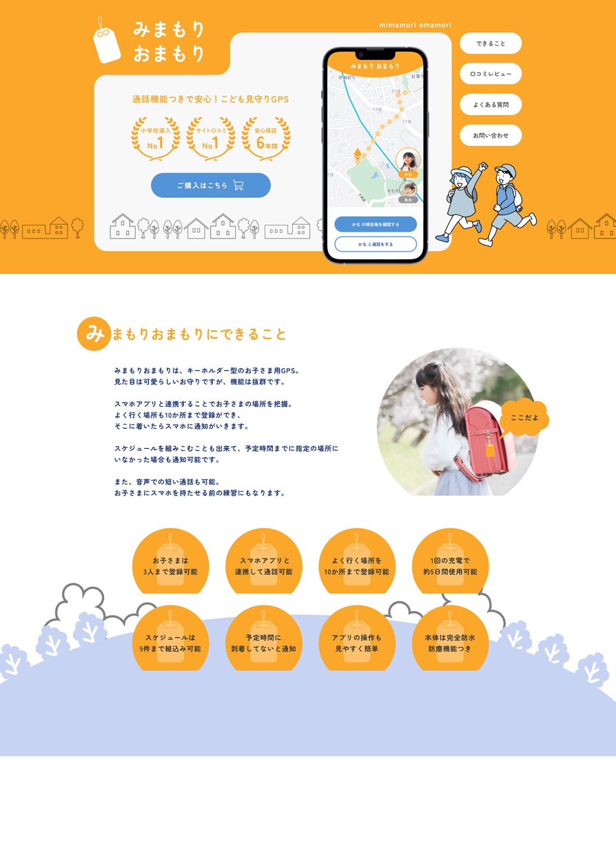 スマホ込み◎Webサイト・LPデザインお作りします シンプルで相手に伝わるオリジナルデザインを制作いたします イメージ7
