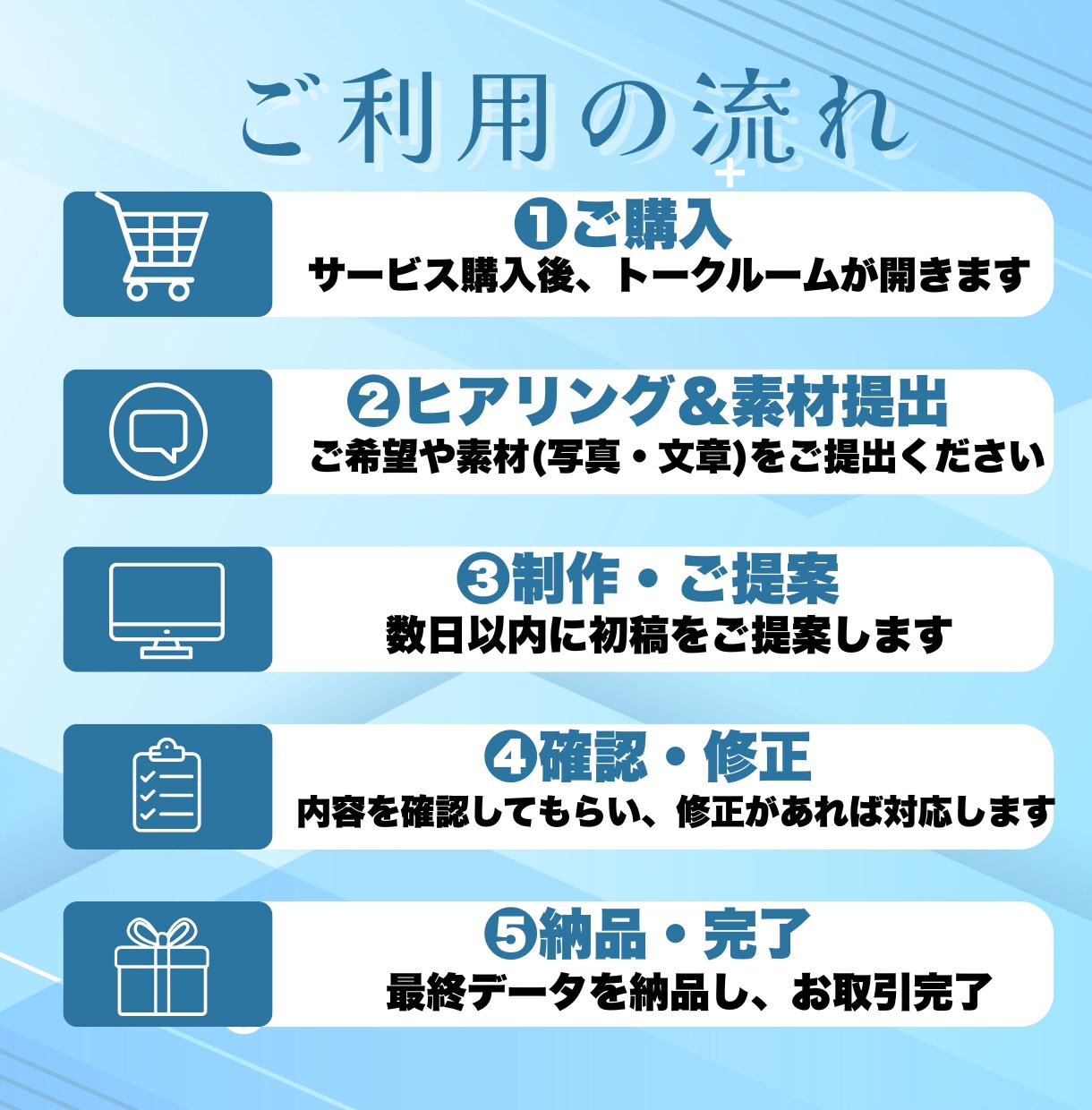 地方在住でも激増！マチアプ写真補正＆プロフ作ります 「地方だから無理」を卒業。田舎のフツメンが月間20いいね！ イメージ9