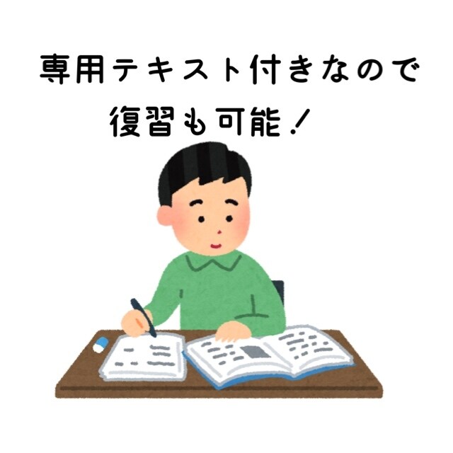 現役麻雀講師がゼロから麻雀教えます 【今すぐ麻雀出来るようになりたい人必見！】 イメージ3