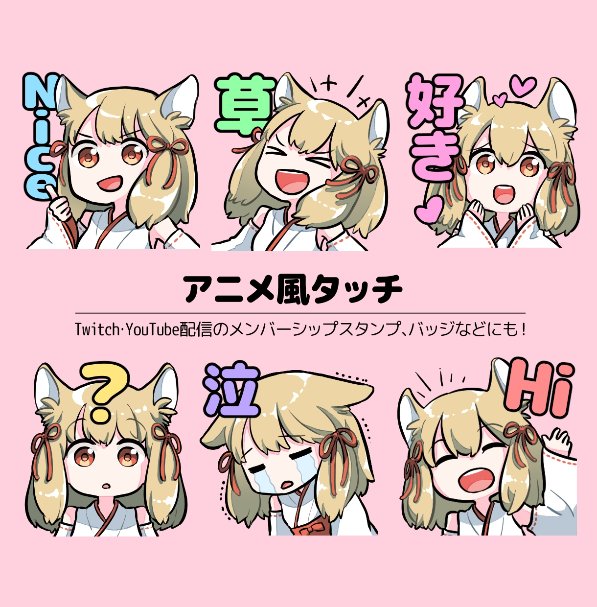 1点3000円~ LINE・配信用スタンプ描きます ゆるふわ、アニメ風など、タッチをお選びいただけます イメージ3