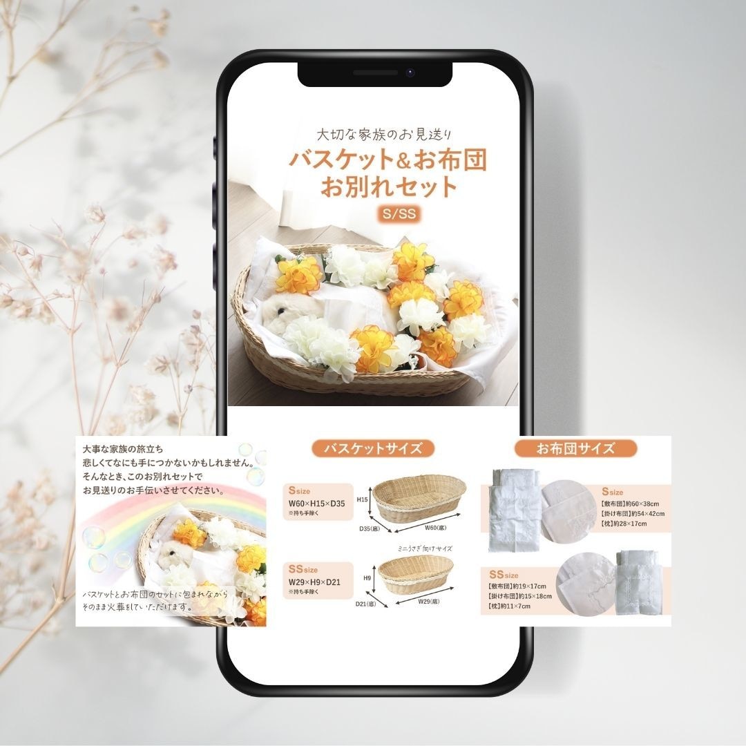 目をひくバナー画像を低価格で作成します 集客UPを目指し、様々なターゲットに合わせたご提案をします イメージ8