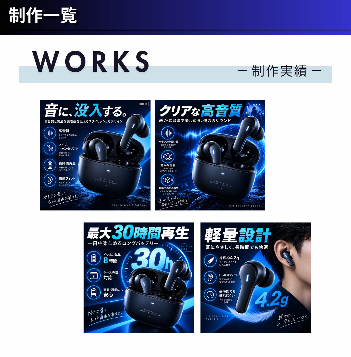 EC商品画像・商品ページ画像を制作します Amazon・楽天・Yahoo!対応｜構成相談・修正無制限 イメージ8