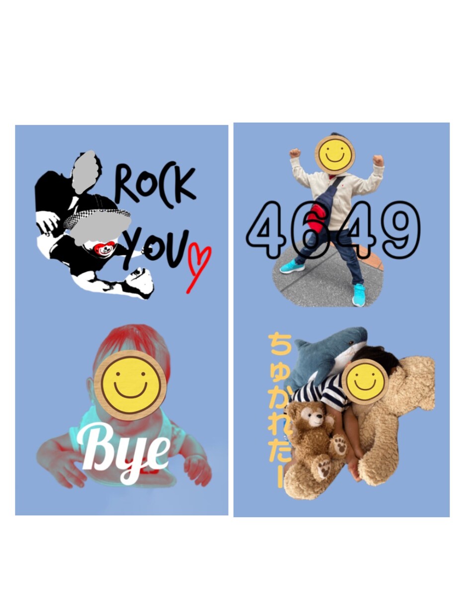 写真からLINEスタンプ8個を3千円で作成します ファミリースタンプ・MYスタンプで遊びのある毎日を！ イメージ5