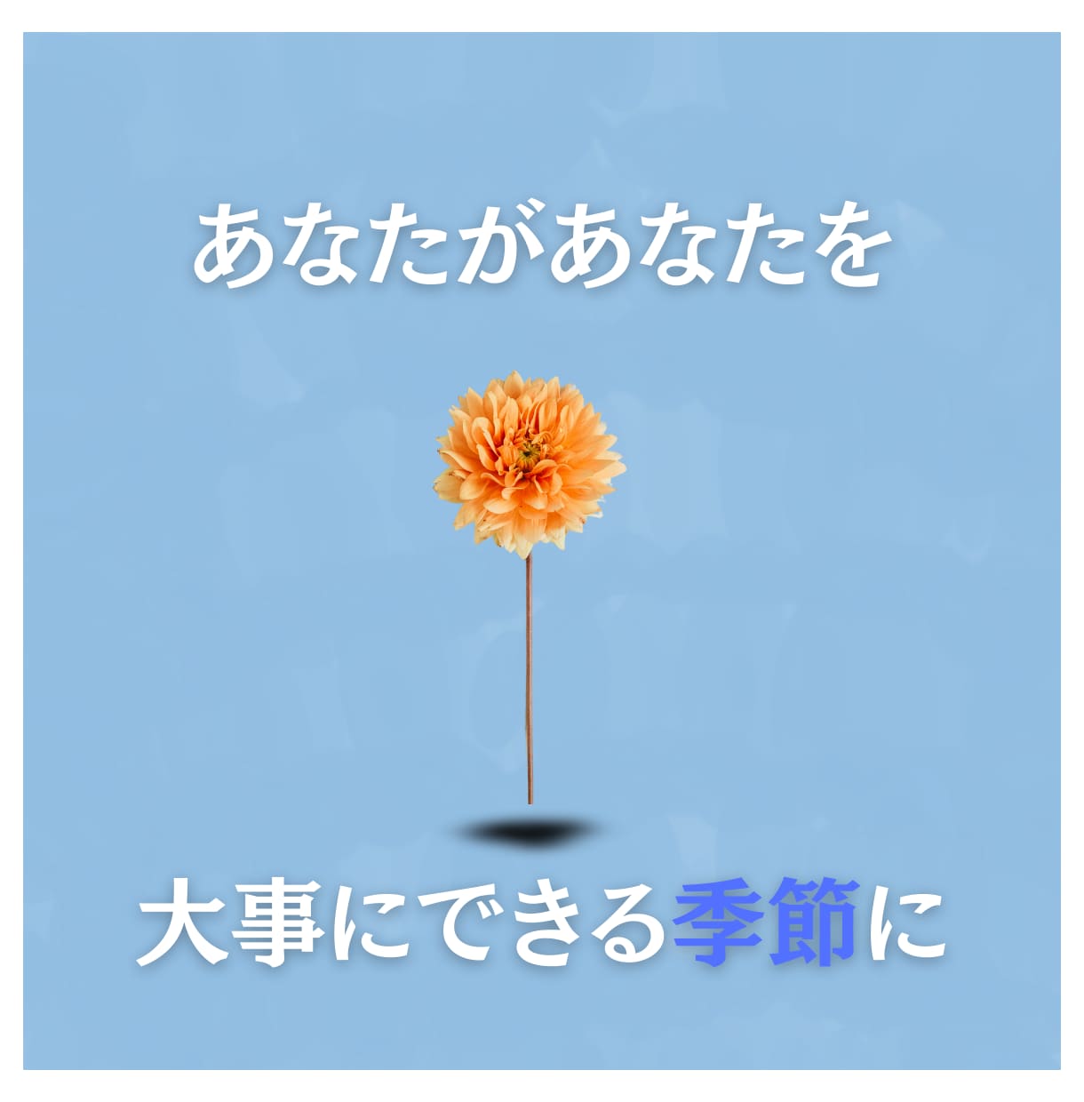 幸せに過ごすために！夏の運勢占います 6月１週目〜８月31日の運勢５０００文字で占います！ イメージ3