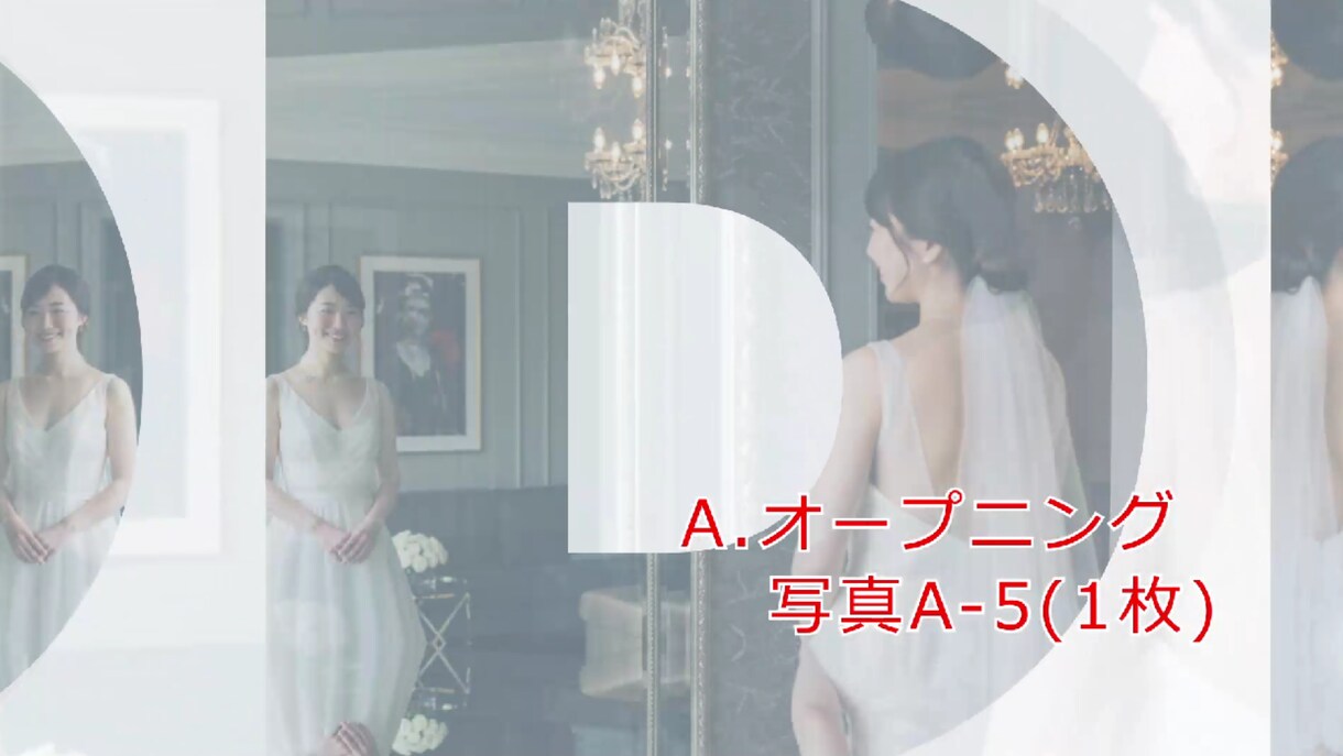 結婚式「開演前のお願い」バージョン２！作成します ゲストの顔に差替えて盛り上がる！不要シーン削除可、丸投げOK イメージ5